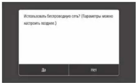 CANON i-SENSYS LBP215x - Перед началом настройки - 1