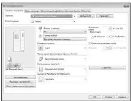 CANON i-SENSYS LBP215x - Печать - 1