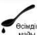 ELECTROLUX EAF5B - 4