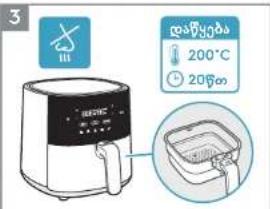 3 200°C 200°C