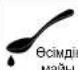 ELECTROLUX EAF7B - 4
