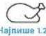 ELECTROLUX EAF3CG - Подсетник на протресање - 52