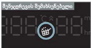 ELECTROLUX EAF3B - மாமஞ ஶமவுமே - 10