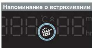 ELECTROLUX EAF3B - Руководство по эксплуатации - 20