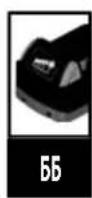 MILWAUKEE M18 FFSDC13 - 32