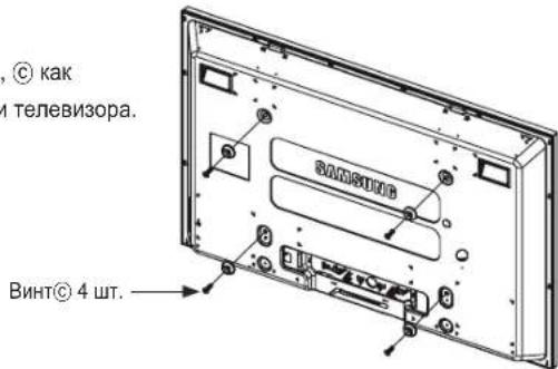 SAMSUNG WMN4277SK - Крепление дюбелей и винтов® - 4