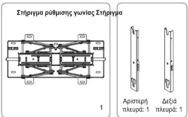 SAMSUNG WMN4277SK - Περιεχόμενα συσκευασίας - 1