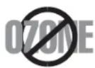 SAMSUNG CLP-607 - Consignes de sécurité relatives à l'ozone - 1