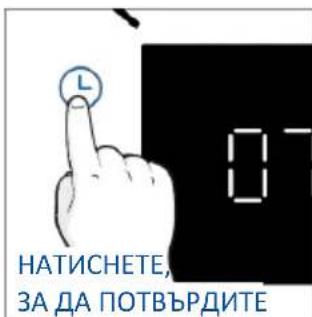 HAIER H6 ID23B3HTB - Как работи лентата на състоянието - 9