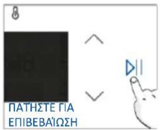 HAIER H6 ID25G3HTB1 - ΠΡΩΤΗ ΧΡΗΣΗ - 13
