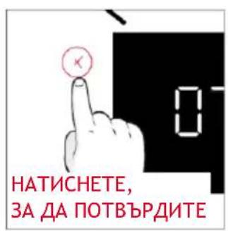 HOOVER HO6 H5B3YTX - 3.2.ПьрвонаДУ NOTPEBA - 12