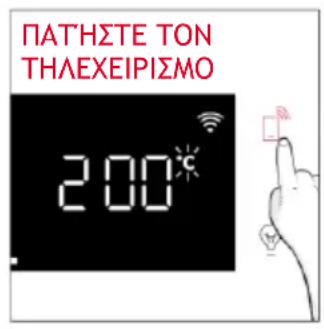 HOOVER HO6 H5B3YTX - Pioc evepyoontoietai o tlambdaexeiipioo: - 6
