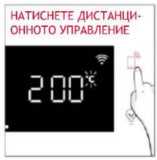 HOOVER HO6 H5B3YTX - Kak da akTbHpaTe duCTaHcNoHHoTo ynpaBJIeHHe: - 5