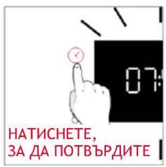 HOOVER HO6 H5B3YTX - 3.2.ПьрвонаДУ NOTPEBA - 8