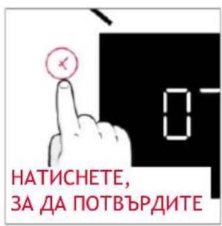 HOOVER HO6 H5B3YTX - 3.2.ПьрвонаДУ NOTPEBA - 16