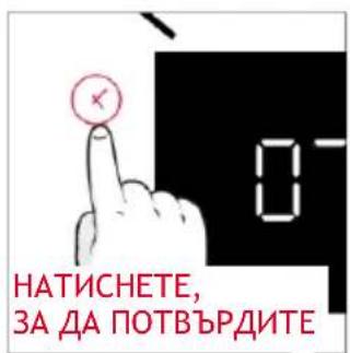 HOOVER HO6 H5B3YTX - 3.2.ПьрвонаДУ NOTPEBA - 20