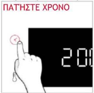HOOVER HO6 H5B3YTX - AIAPKEIA MAREIPEMATOs - 1