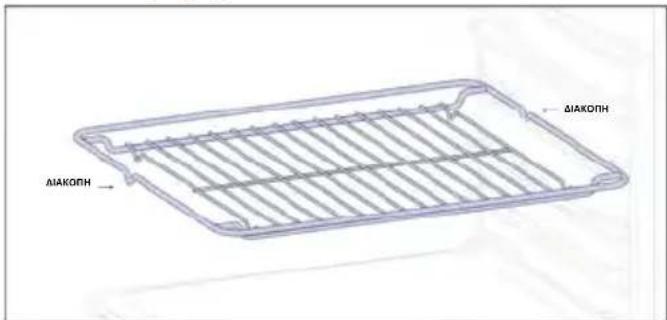 HAIER H6 ID66C3HTB1 - Μεταλλική σχάρα - 1