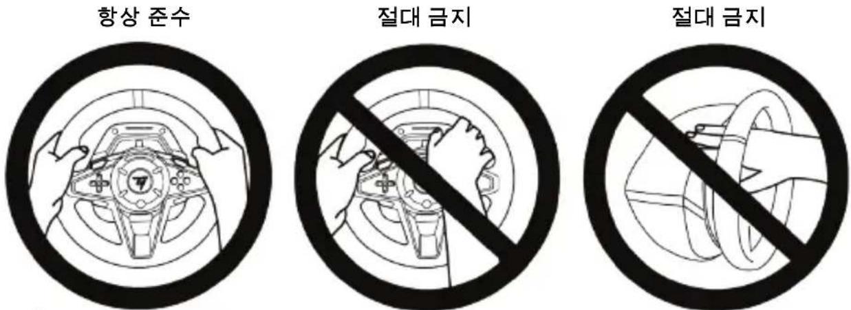 THRUSTMASTER T128 - 공기 환기구 - 4