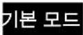 THRUSTMASTER T128 - 유형: - 1