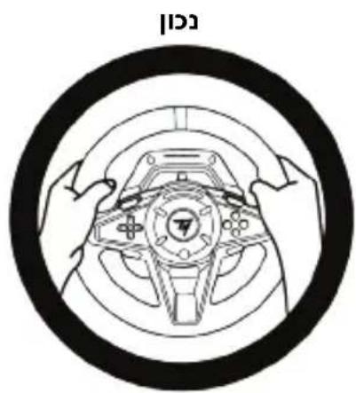 THRUSTMASTER T128 - 9
