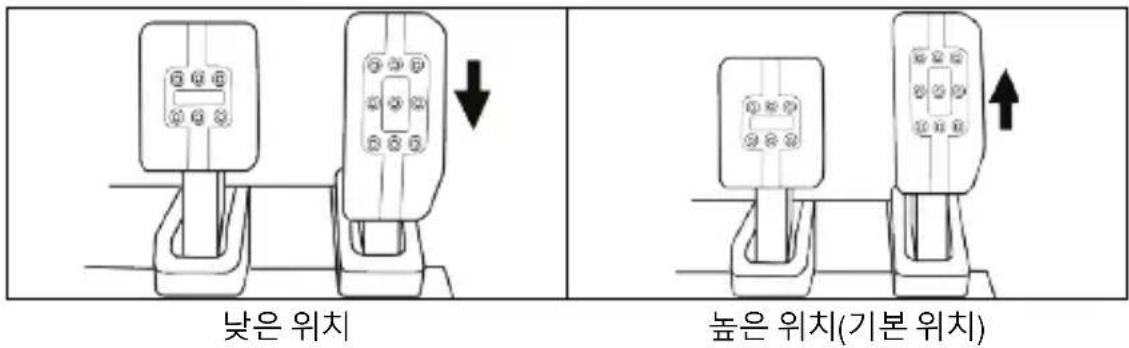 THRUSTMASTER T3PM - 가속페달 높이 조정 - 1