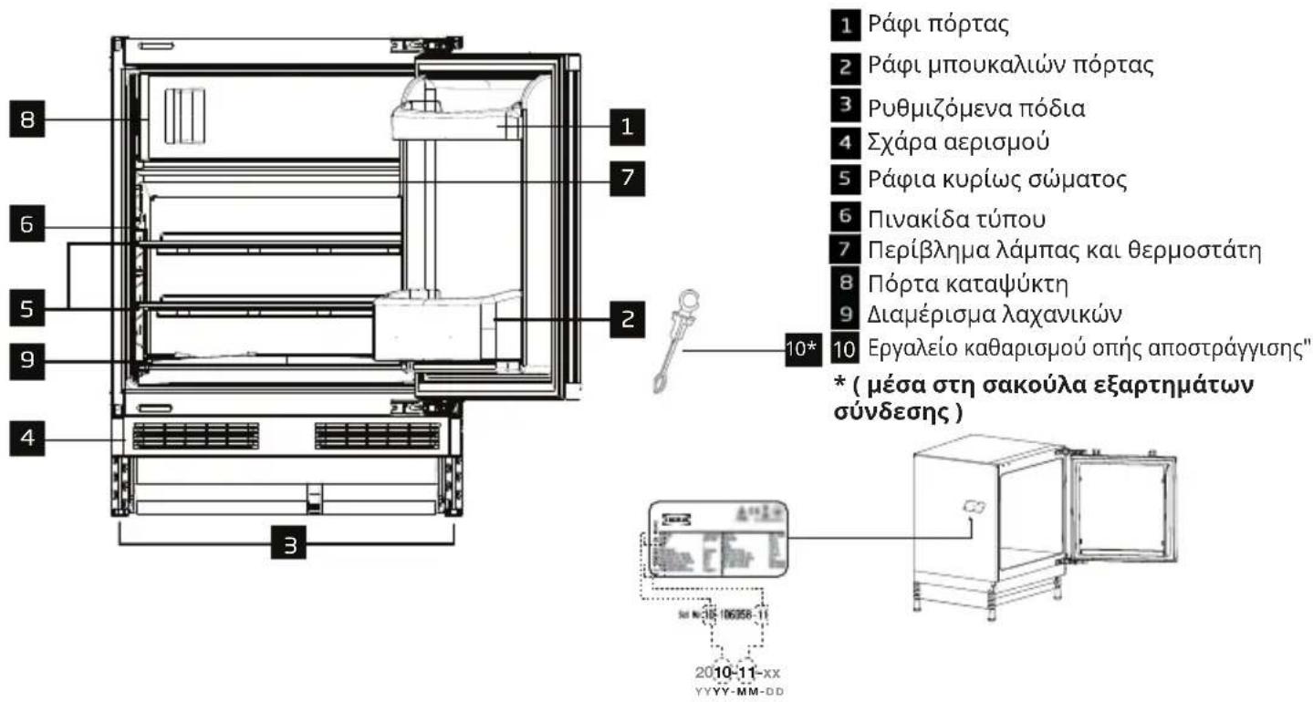 IKEA TYLLSNÄS - Περιγραφή του προϊόντος - 1