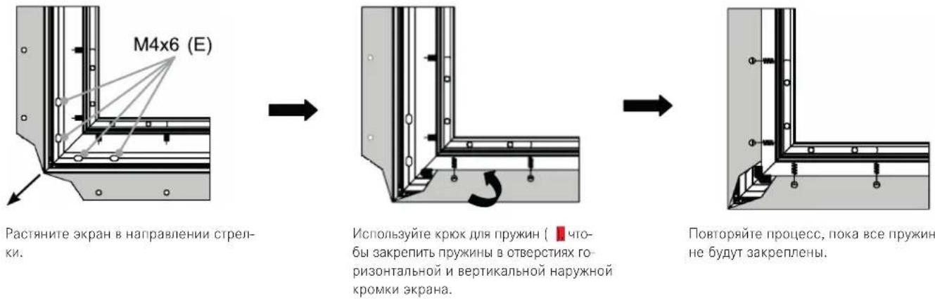 LEICA Cine 1 - УСТАНОВКА ВНУТРЕННЕЙ РАМКИ - 12