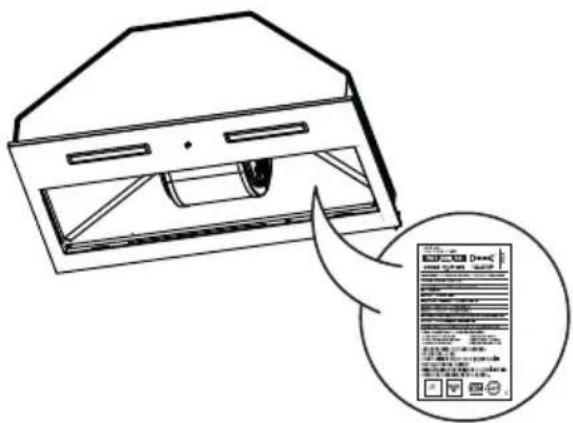 IKEA ÖMSINNAD 404.621.45 - Authorized Service Centre - 1