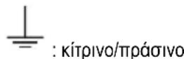 WHIRLPOOL WHVP 62F LT SK - ΗΛΕΚΤΡΙΚΗ ΣΥΝΔΕΣΗ - 1