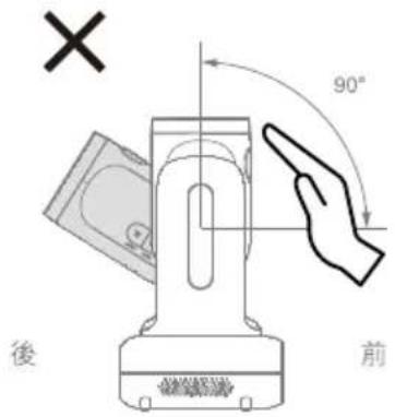 AVer MD330UI - - 操作注意事項 - 2