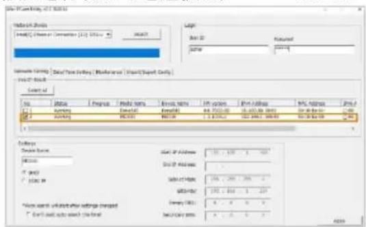 AVer MD330UI - Web インターフェイスにアクセスする - 1