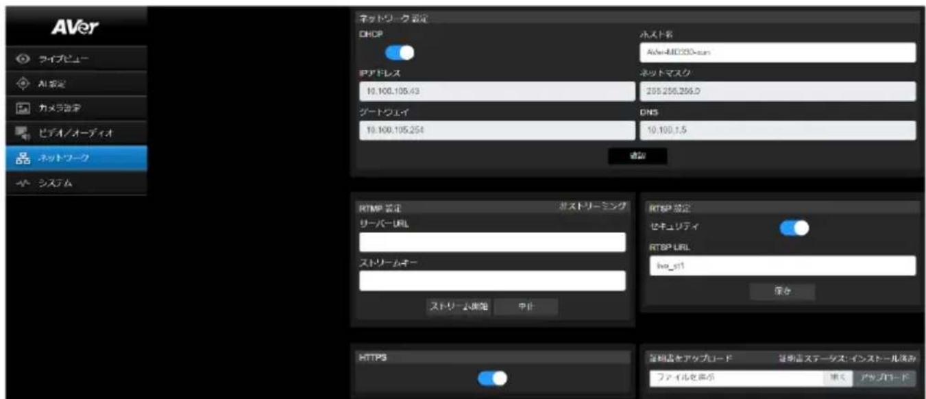 AVer MD330UI - ビデオ/オーディオ - 2
