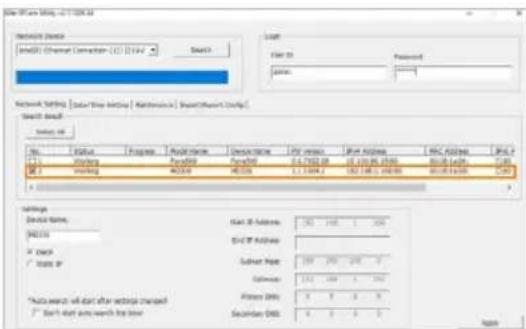AVer MD330UI - ● AVer IPCam Utility - 1