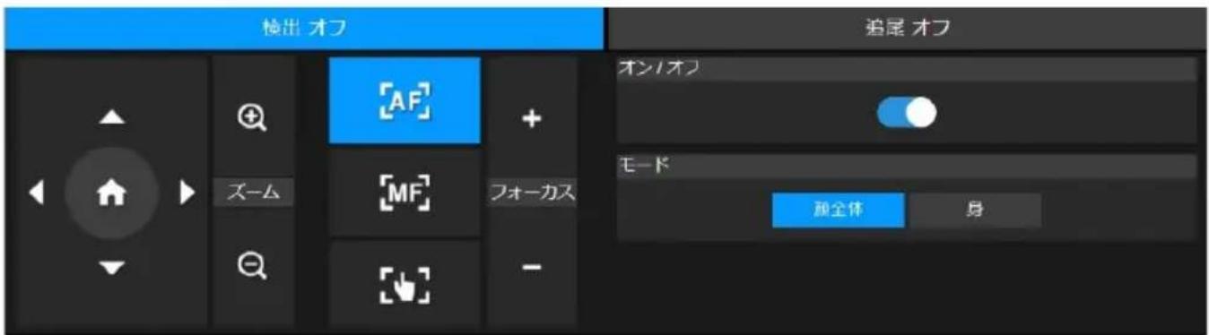 AVer MD330UI - AI 設定 - 2