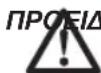 DEWALT DCN694 - Φόρτωση του ργαλείου (Εικ. 4) - 2