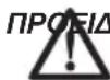 DEWALT DCN661 - Γενικές προειδοποιήσεις ασφαλείας για ηλεκτρικά εργαλεία - 1