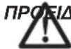 DEWALT DCN661 - Προαιρετικά αξεσουάρ - 1