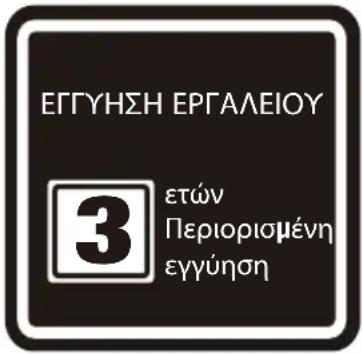 DEWALT DXV20PTA - ⚠️ ΠΡΟΕΙΔΟΠΟΙΗΣΗ! - 1