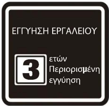 DEWALT DXV23P - ⚠️ ΠΡΟΕΙΔΟΠΟΙΗΣΗ ΓΙΑ! - 1
