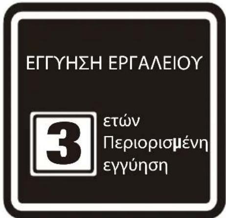 DEWALT DXV15A - ⚠️ ΠΡΟΕΙΔΟΠΟΙΗΣΗ! - 1