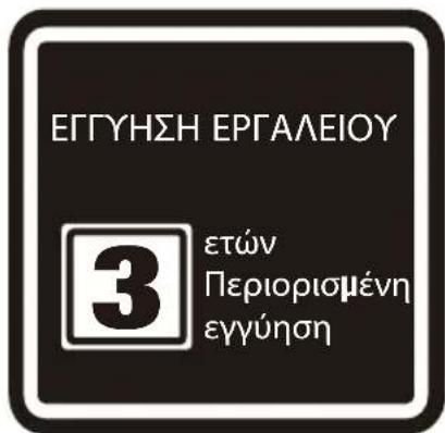 DEWALT DXV15T - ⚠️ ΠΡΟΕΙΔΟΠΟΙΗΣΗ ΓΙΑ! - 1