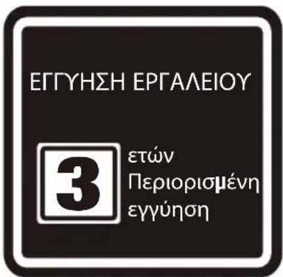 DEWALT DXV15TPRO - ⚠️ ΠΡΟΕΙΔΟΠΟΙΗΣΗ ΓΙΑ! - 1