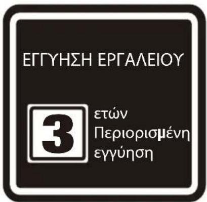 DEWALT DXV23PRO - ⚠️ ΠΡΟΕΙΔΟΠΟΙΗΣΗ ΓΙΑ! - 1