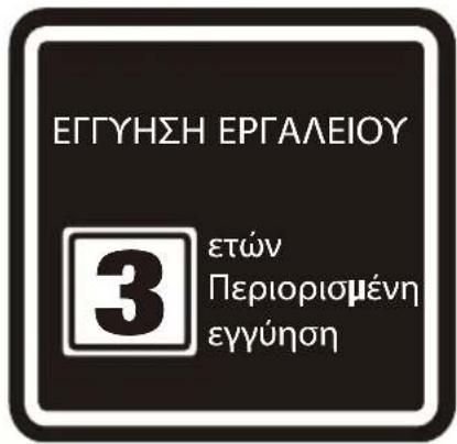 DEWALT DXV50SPTA - ⚠️ ΠΡΟΕΙΔΟΠΟΙΗΣΗ! - 1