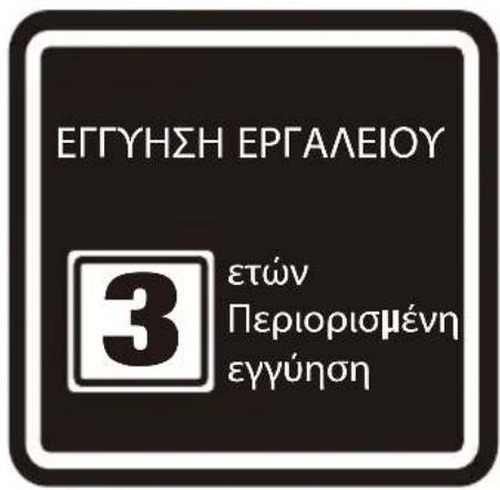 DEWALT DXV61P - IPOEIOHOH N!A!    NA IEPIOPIEETON KINAYNO TPAYMATEMOY ATO    KINOYMENA MEPH KA/H HAEKTPOIAHEIAS, NA GETETE TON    AIAKOTTH AEITOYP1A2 ΣTH GEZH ANIEPPTONOHEK KAI    NA ANIOZYNAEETETO TEOMENO BYEMA ANIO THN IPIZA    IPIN EKTEAEETE EAETXOYI, PA THN ANTIMETONIH    IPOBAHMTION. - 1