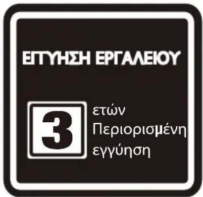 DEWALT DXV45P - ⚠️ ΠΡΟΕΙΔΟΠΟΙΗΣΗ ΓΙΑ! - 1