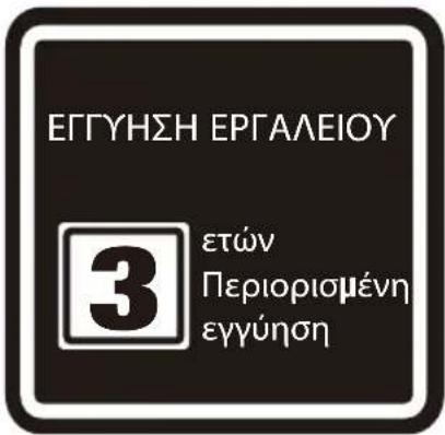 DEWALT DXV38SPRO - ⚠️ ΠΡΟΕΙΔΟΠΟΙΗΣΗ ΓΙΑ! - 1