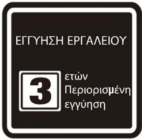 DEWALT DXV38PRO - ⚠️ ΠΡΟΕΙΔΟΠΟΙΗΣΗ ΓΙΑ! - 1