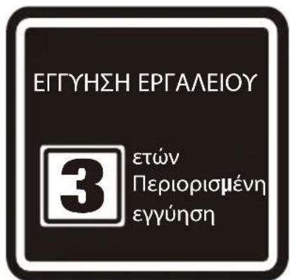 DEWALT DXV34PRO - ⚠️ ΠΡΟΕΙΔΟΠΟΙΗΣΗ ΓΙΑ! - 1